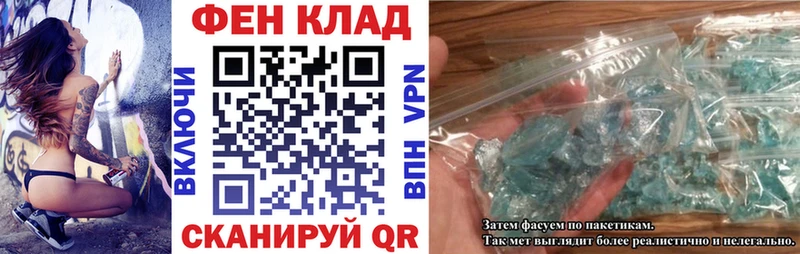 Амфетамин VHQ Купить где Мышкин
