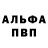 Амфетамин VHQ geks