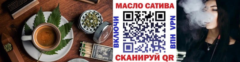 Печенье с ТГК марихуана  Купить  Мышкин 