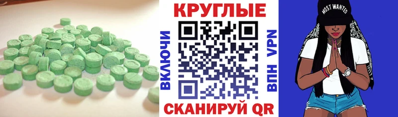 Экстази ешки  Купить  Мышкин 