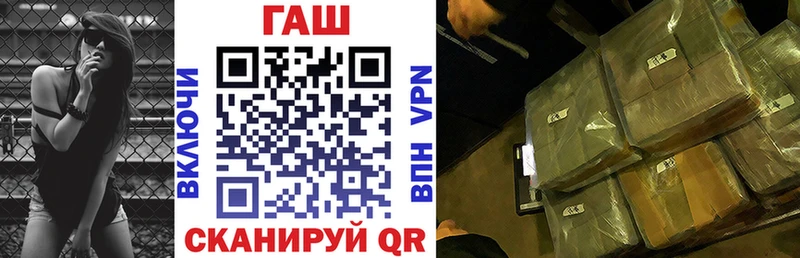 Купить закладки Мышкин Гашиш гашик