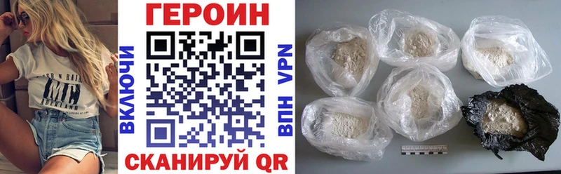 ГЕРОИН Афган  Купить закладки  Мышкин 