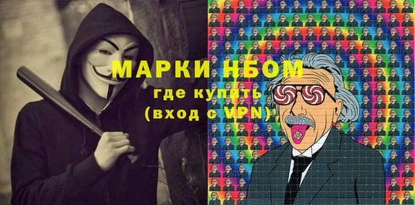 метамфетамин Лиски