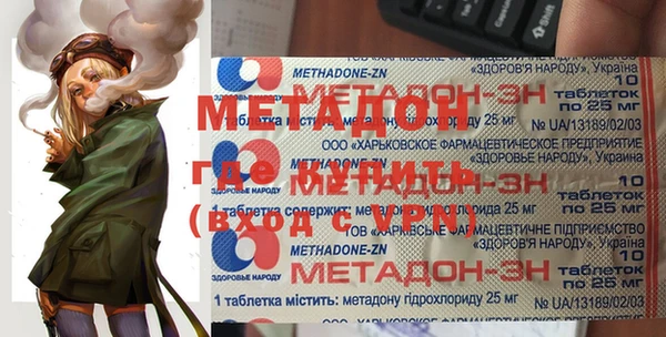 эйфоретик Липки