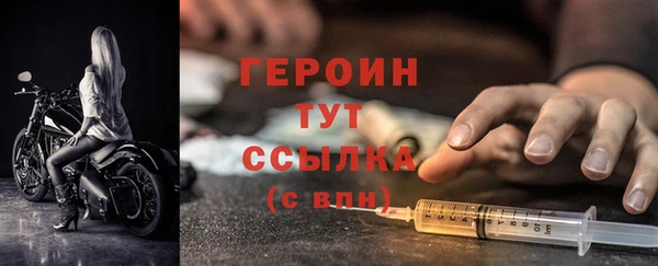 метамфетамин Лиски