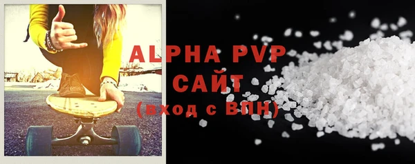эйфоретик Липки