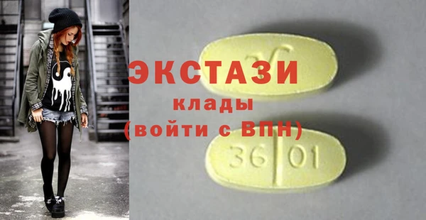 PSILOCYBIN Лихославль