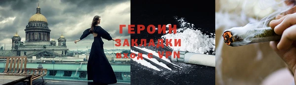 метамфетамин Лиски