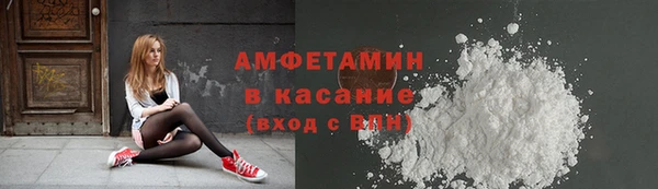 метамфетамин Лиски