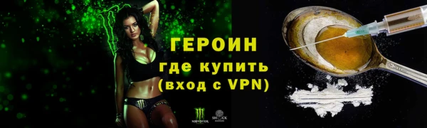 PSILOCYBIN Лихославль