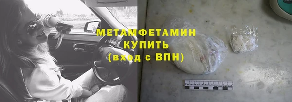 метамфетамин Лиски