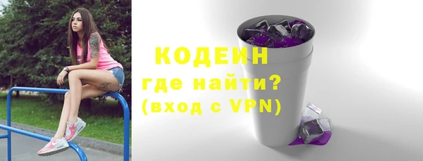 PSILOCYBIN Лихославль