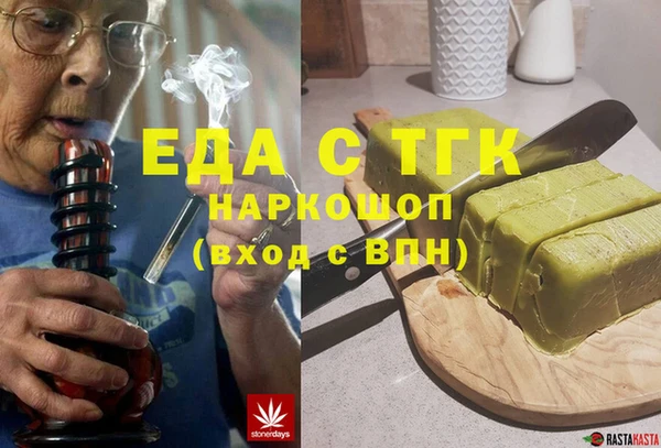 метамфетамин Лиски