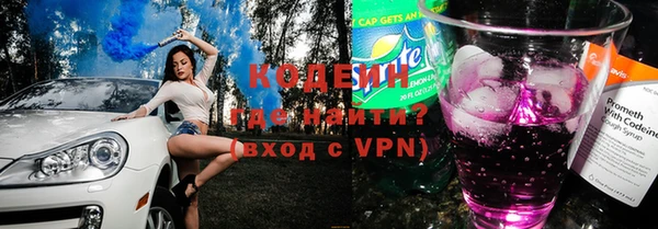 PSILOCYBIN Лихославль