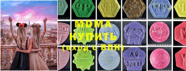 PSILOCYBIN Лихославль