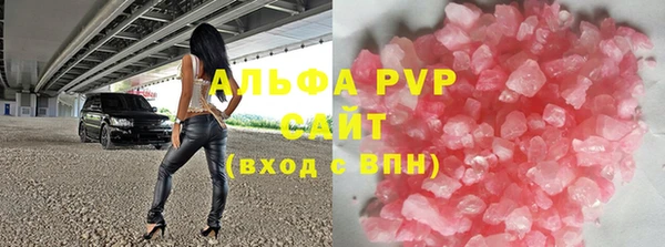 метамфетамин Лиски