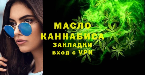 метамфетамин Лиски