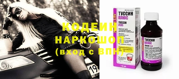 метамфетамин Лиски