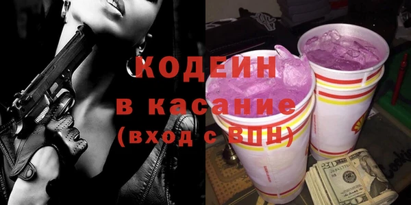 метамфетамин Лиски