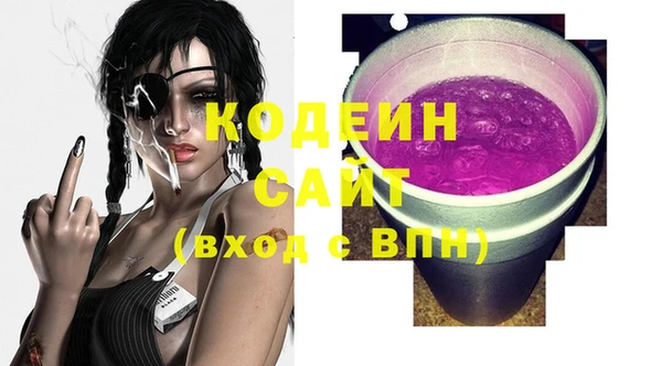 эйфоретик Липки