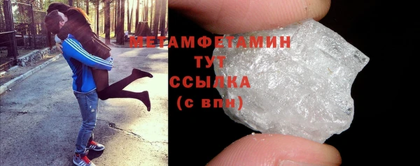 метамфетамин Лиски
