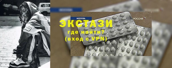 метамфетамин Лиски