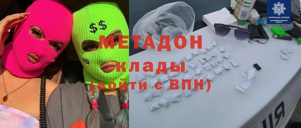 эйфоретик Липки