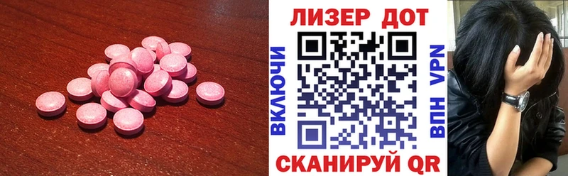 ЛСД экстази ecstasy  Купить  Мышкин 