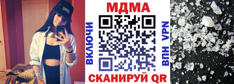 МДМА VHQ Мышкин