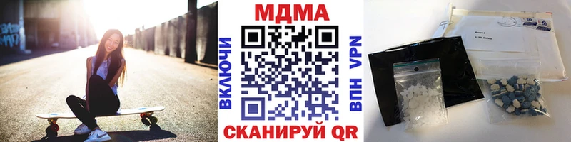 МДМА VHQ  Купить  Мышкин 