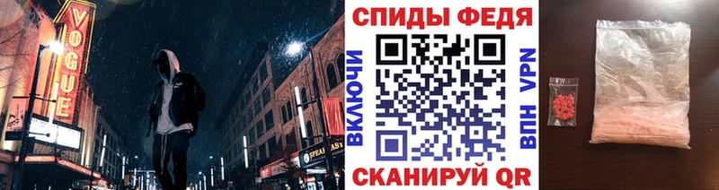 Купить где  Мышкин  Первитин мет 