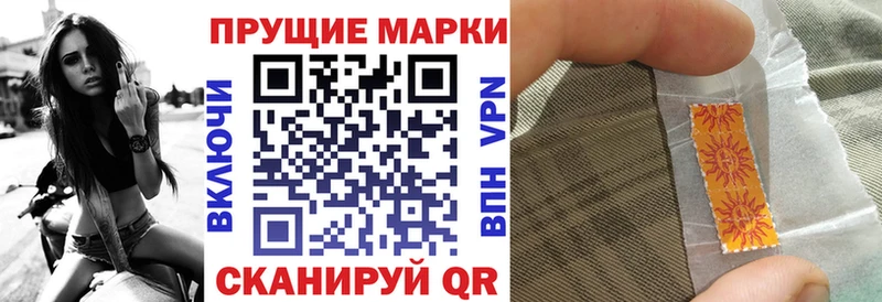 Купить закладки  Мышкин  Марки N-bome 1500мкг 