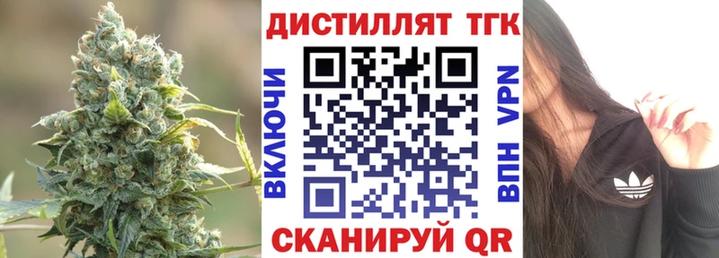 ТГК Wax  Купить где  Мышкин 