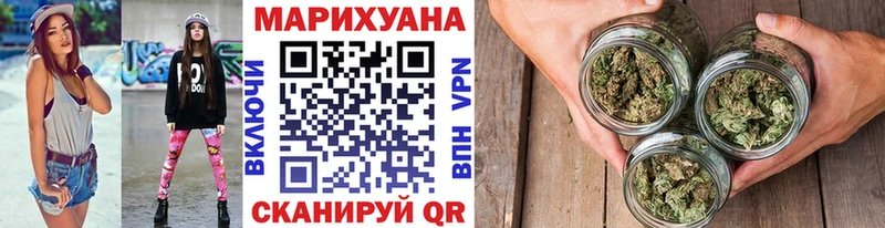 Бошки Шишки ГИДРОПОН  Купить закладки  Мышкин 
